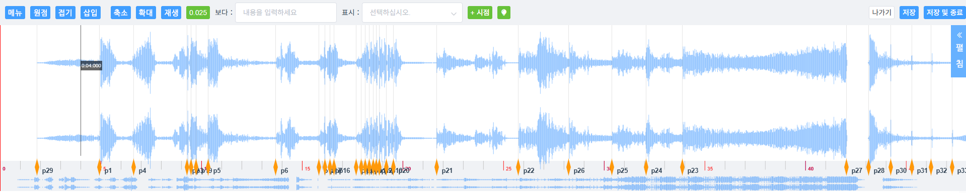 음원 파형 위에 조명·음향·특수효과 발동 시점(큐)을 찍어 연출을 세팅하는 실제 운영 화면 — 파형 위 큐 마커와 큐별 효과 타임라인
